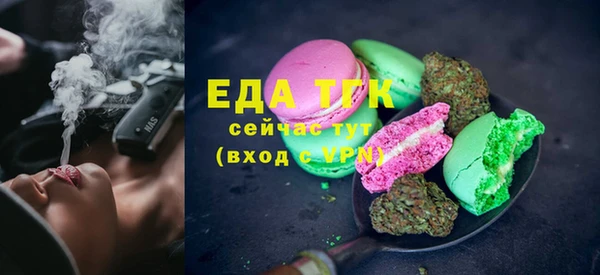 ECSTASY Абдулино