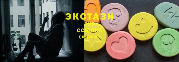 ECSTASY Абдулино