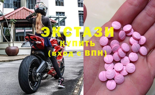 ECSTASY Абдулино